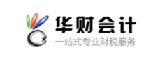 稅務會計