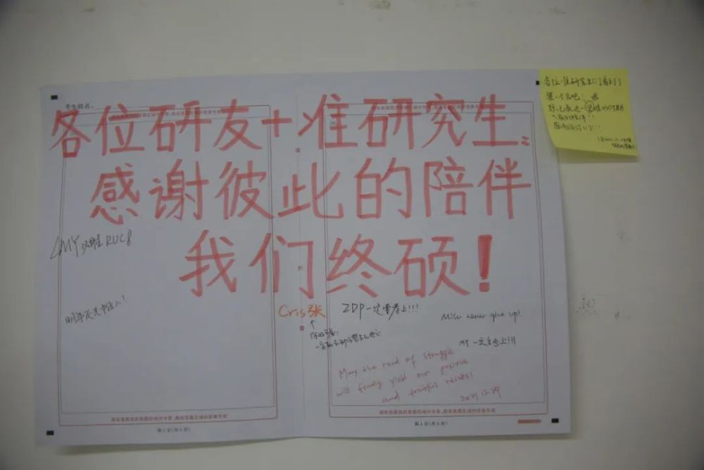 十年報考人數(shù)增長近300萬，考研出分前的“空檔期”