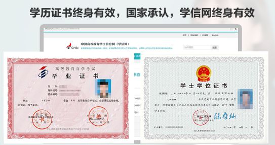 北京學(xué)歷提升的形式及報(bào)考院校及專業(yè)!(圖1)