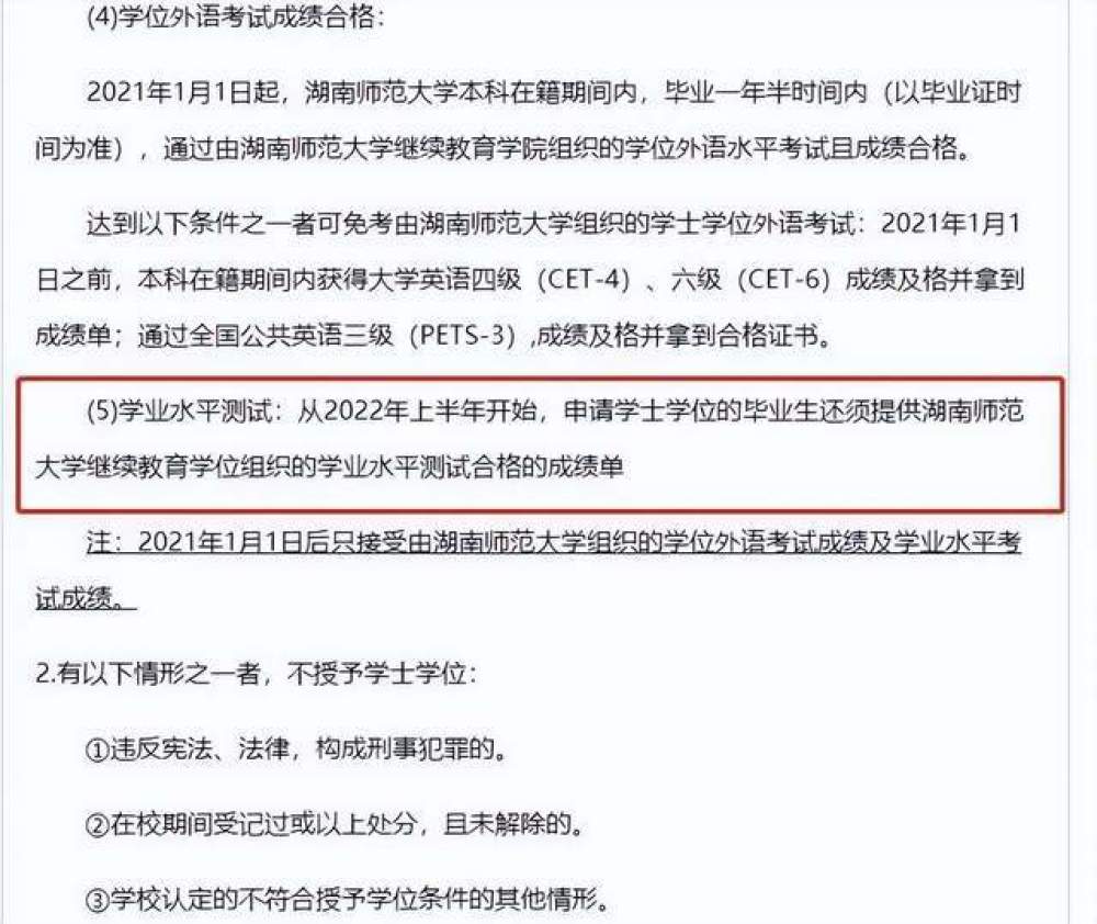 自考6大改革，2023年正式實(shí)施！直接影響拿證！(圖1)