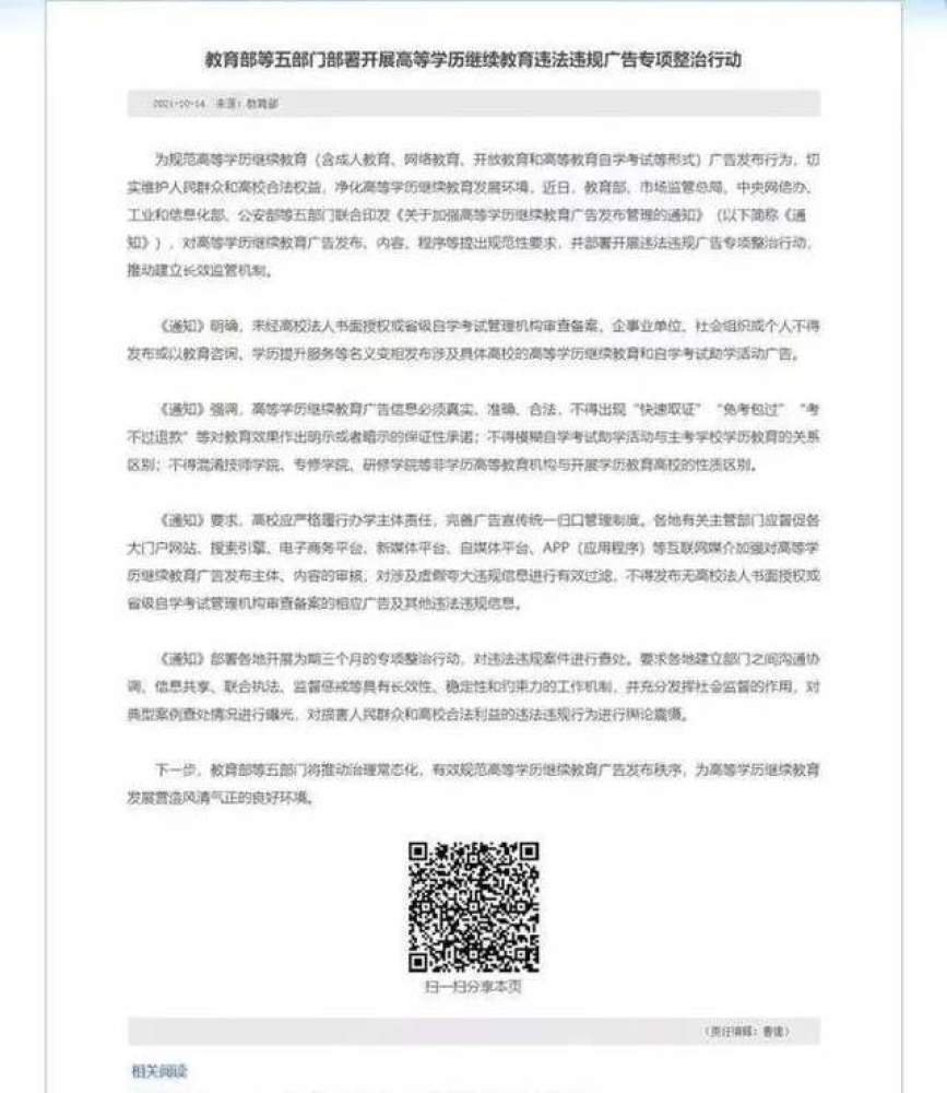 自考6大改革，2023年正式實(shí)施！直接影響拿證！(圖7)