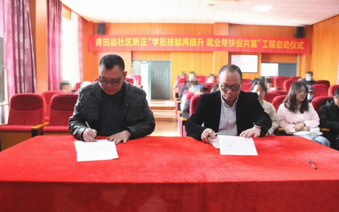 率先啟動(dòng)！人人技能傍身，個(gè)個(gè)學(xué)歷提升(圖3)