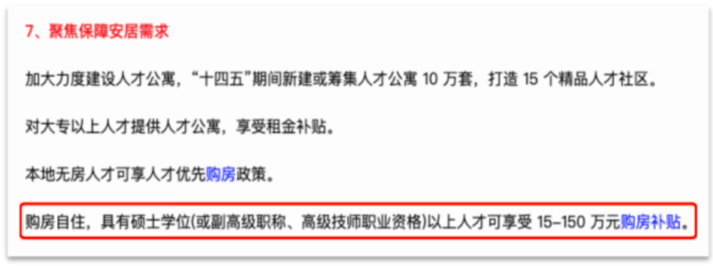 考研出分，沒能上岸的我是來年再戰(zhàn)還是及時(shí)止損(圖2)