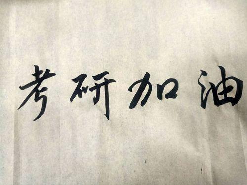 考研學子迎“喜訊”，沒過線也能被錄取，有一點需要考生注意