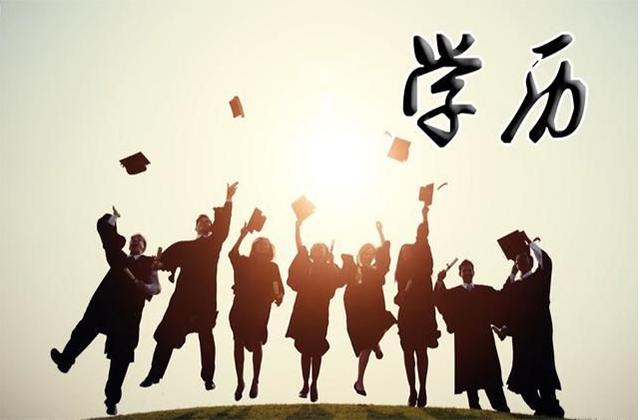 遍地都是大學(xué)生，學(xué)歷提升真的重要嗎，遠程教育提醒還有機會上(圖5)