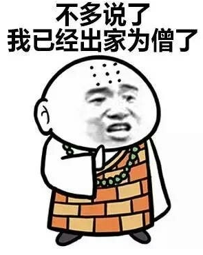 2023國內(nèi)寺廟開始招人了！月薪過萬，早九晚五，周末雙休，包吃包住，而且...