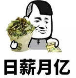 官方發(fā)布！2022年平均工資出爐，影響你的社保公積金和工資嗎？