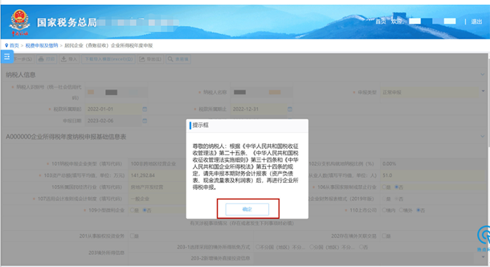 這件事5月31日前務(wù)必完成！馬上轉(zhuǎn)給其他人！