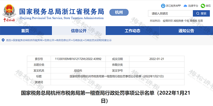 個人微信支付寶收款被查了！即日起，個人收款高于這個數(shù)要小心了！