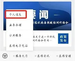 這樣繳納社保無效，甚至違法！請立即停止！