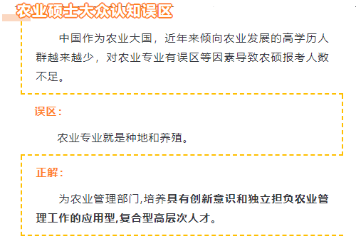 報(bào)考2024在職研究生之前，請(qǐng)務(wù)必了解這三種途徑！