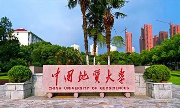 中國地質(zhì)大學小自考招生簡章，北京可報！