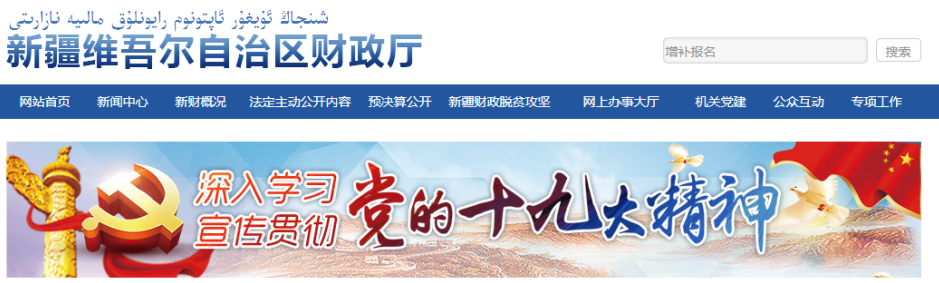 元真會(huì)計(jì)：中級(jí)會(huì)計(jì)考試可以增報(bào)科目了......(圖4)
