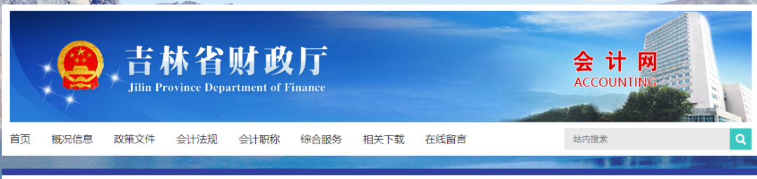 2021初級各地區(qū)準(zhǔn)考證打印時間匯總！(圖5)