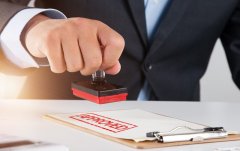 2021初級會計考后審核地區(qū)匯總